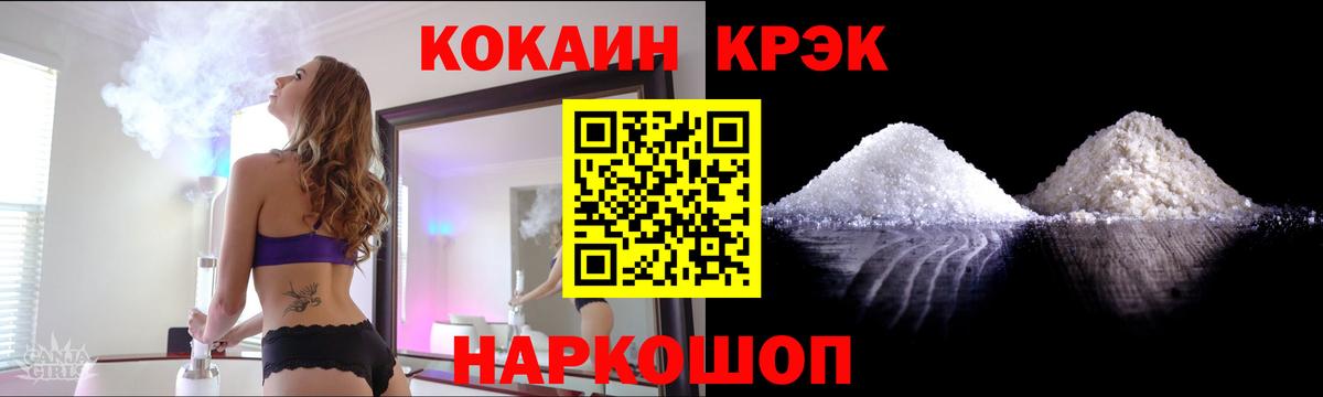 Лсд 25 Норильск