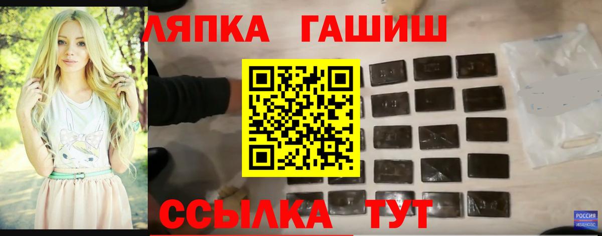ГАШ Изолятор Норильск