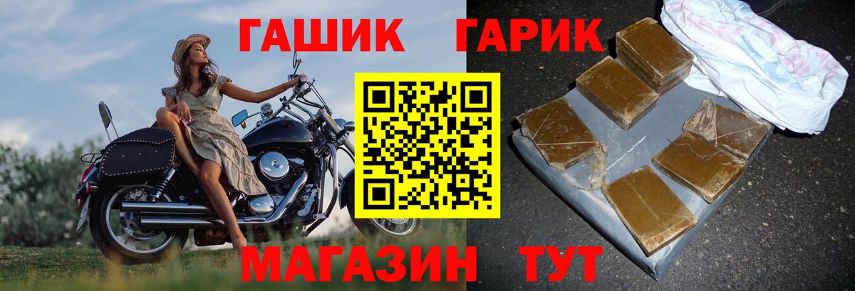 Норильск  ГАШИШ Изолятор  где продают наркотики  ГАШИШ AMNESIA HAZE  Вход с VPN 