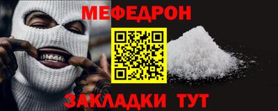 амф Волжский