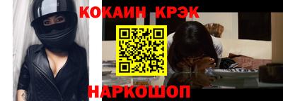 прущая мука Волгодонск