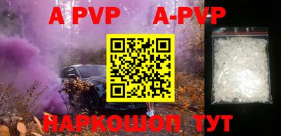 амф Волжский