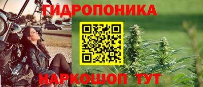 прущая мука Волгодонск