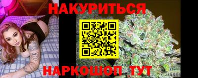 прущая мука Волгодонск