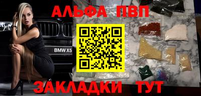 прущая мука Волгодонск