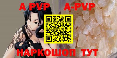 прущая мука Волгодонск