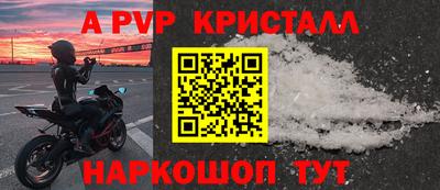 амф Волжский