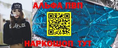 амф Волжский
