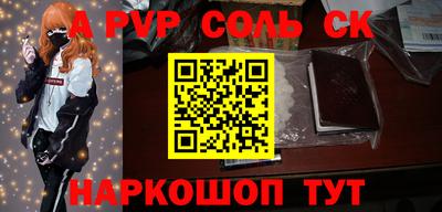 прущая мука Волгодонск