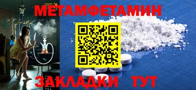 прущая мука Волгодонск