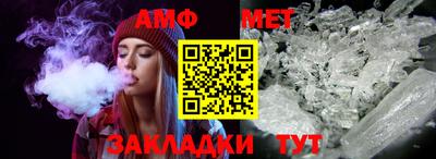 прущая мука Волгодонск
