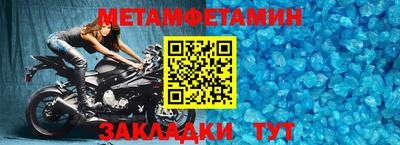 амф Волжский