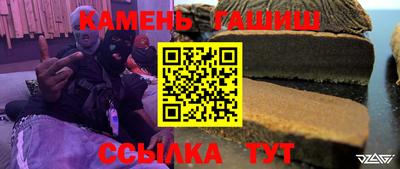 амф Волжский