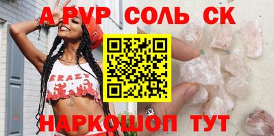 прущая мука Волгодонск