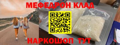 прущая мука Волгодонск