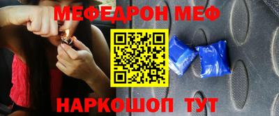 амф Волжский