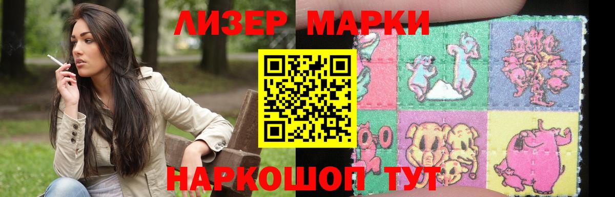 Норильск  ЛСД экстази кислота  Вход с VPN 