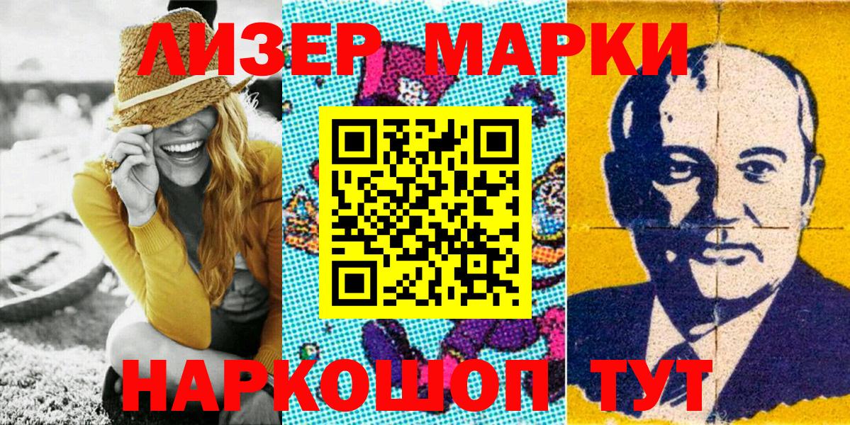 закладки  Вход с VPN  Марки NBOMe  Норильск  Марки N-bome 1500мкг 