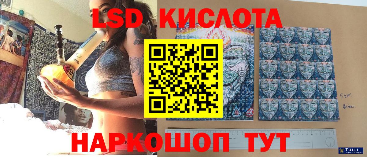 Наркотические марки 1500мкг Норильск