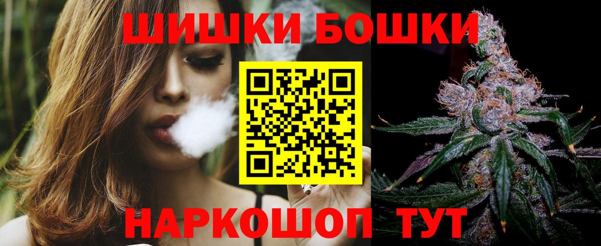 Норильск  Канабис марихуана  Марихуана White Widow  Каннабис OG Kush  Вход с VPN 