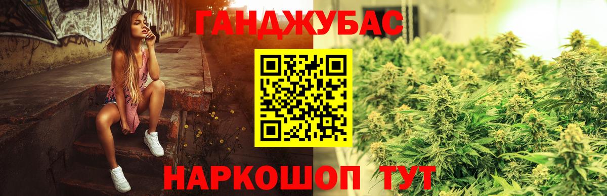 Марихуана ГИДРОПОН Норильск
